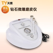 钻石微雕磨皮仪负压磨皮去角质嫩肤台式美容仪磨皮机厂家批发跨境