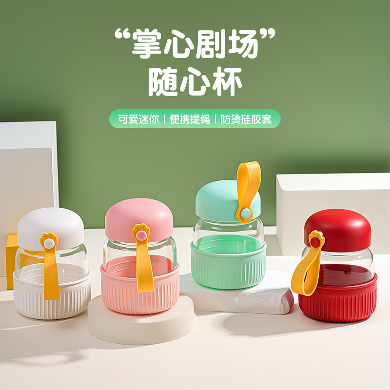 Cute Mini Non-Slip Glass Portable Cup with Cup Cover Water Cup Sealed Leak-Proof Advertising Promotional Gift Cup