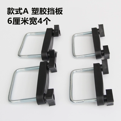 Car roof luggage rack Roof rack - style-a-6cm-4-sets-plastic-baffle-no-need-to-drill-holes