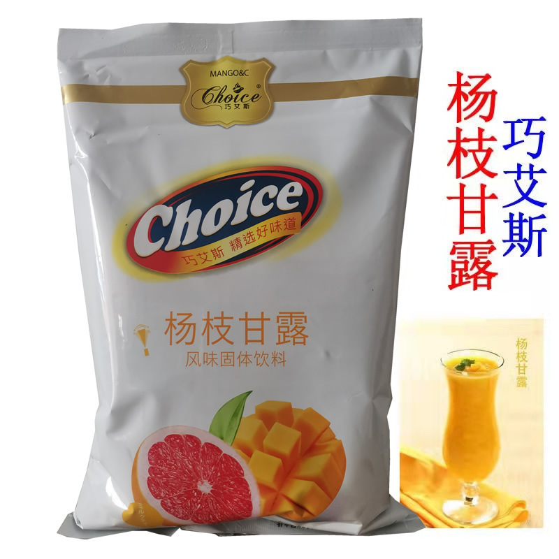 Yang Zhi Ganlu milk tea powder Qiao ace milk tea Yang Zhi Ganlu milk tea milk tea shop suitable instant 1KG