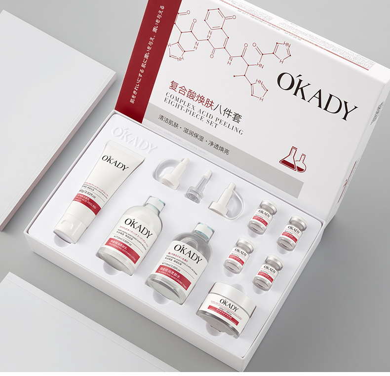 复合酸焕肤八件套_14.jpg