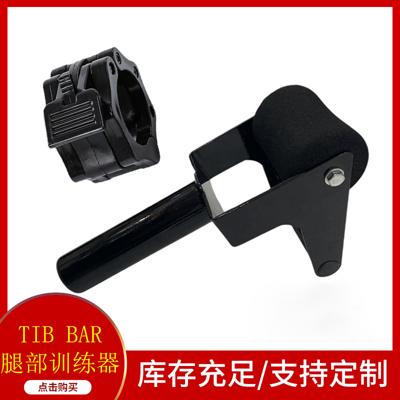 En stock sola pierna ISO Tib bar Shin entrenador pierna entrenador colgando pieza dispositivo equipo de la aptitud