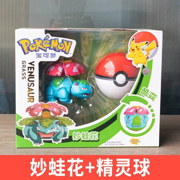 Miao Frog Flower+Elf Ball