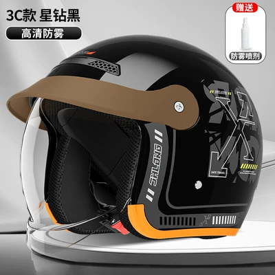 Safety Helmets, Adjustable Half-Helmets, Motosiklet kaskı (dəbilqə) - sku-07-3c-certified-glossy-black-a6-push-in-lens-anti-fog-agent