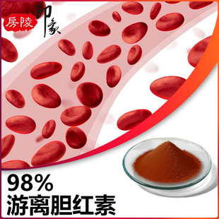 ���xđ�t��98%����đ֭��ȡ�� bilirubin �ǽY��đ�t�����xđ�t��