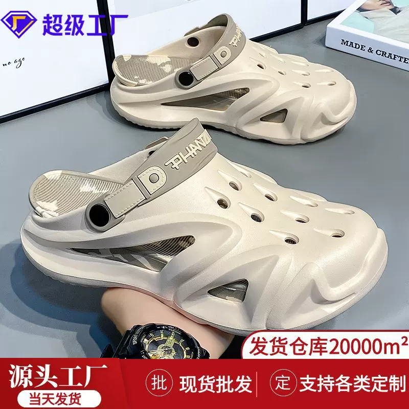 洞洞鞋男夏季2025新款厚底开车防滑防臭耐磨外穿eva沙滩包头凉鞋