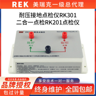 �F؛����������͉��ӵ��c�z�xRK101RK301����һ�c�zRK201�c�z�x