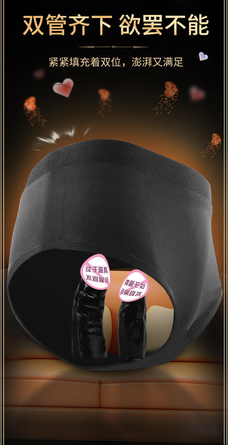 Wearable Self-Pleasure Underwear for Adults, Invisible Single-Head Design, Plush Material, Black — detail image 2