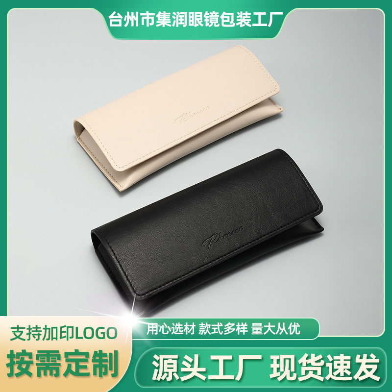 New fine-stitched leather glasses case wholesale from manufacturer, oil-edged magnetic flip soft case for sunglasses, customizable with printing New fine-stitched leather glasses case wholesale from manufacturer, oil-edged magnetic flip soft case for sunglasses, customizable with printing
