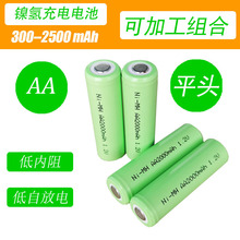 平头镍氢充电电池组AA2000mah工业医疗仪器设备5号NIMH1.2V草坪灯