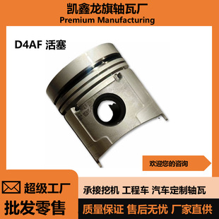 d4af ���� �m��춬F���l�әC ������ ���׽M�� 23410-41200 ��܇