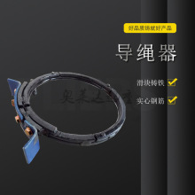 16T电动葫芦导绳器免拆绳易安装防缠绕卷线器铸铁排绳器