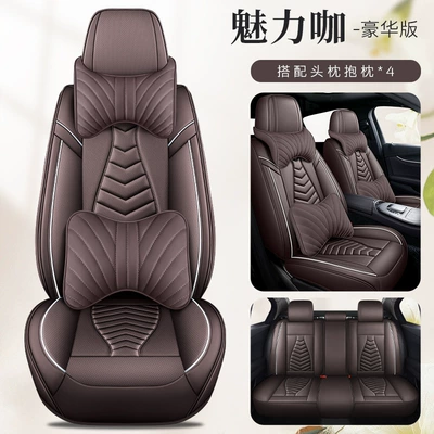 Seat cushion, seat cover | seat cover four-season cushion car - charming-coffee-deluxe-edition