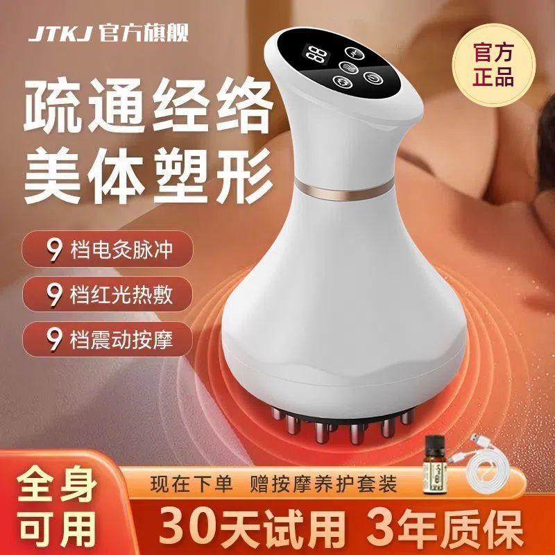 Cepillo meridiano eléctrico para el cuerpo Cepillo de masaje universal para dragar los músculos y frotar el vientre Cepillo de espalda para raspado de piernas Fábrica de aparatos eléctricos