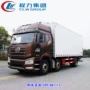 解放新款冷链卧铺冷藏车