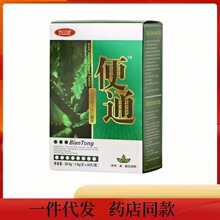 ��Ʒ�܃|�����J�C�z�қQ���Ӊ�Ƭ�ǹ�30Ƭ�׽�Ƭͨ�z��