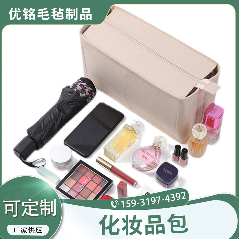 多功能旅行手提收纳包洗漱懒人毛毡化妆包 毛毡包中包