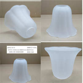 玻璃灯罩E27透明灯罩孔吊扇灯台灯罩壁灯吊灯罩外壳灯具配件