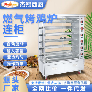 �ܹ�JGT-6PTRȼ�⿾�u�t�B�����������ò��P䓿���t�����t���Z�C