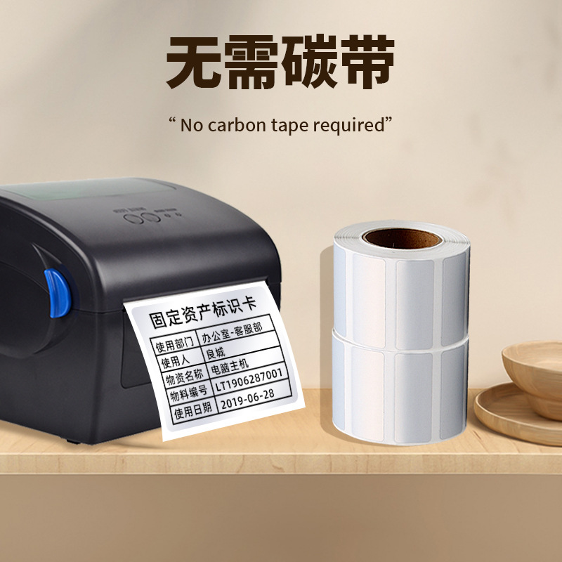 빈 3-PROOF 열전사지 SUBSILVER 자체 접착 라벨지 40X30 20 50 60 70 80 고정 자산 장비