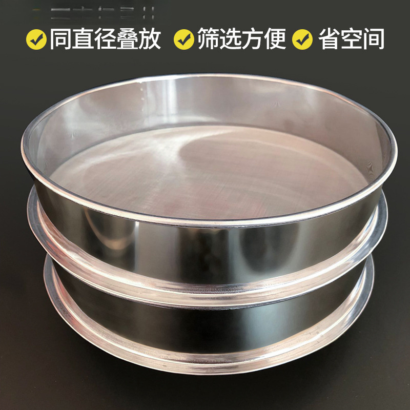 筛子不锈钢过滤网筛荞麦皮粉烘焙面粉超细筛网一件代发|undefined