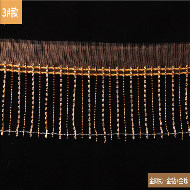 水钻流苏鞋包饰品6cm9cm白网纱黑网纱金珠条花边带金属珠链条织带