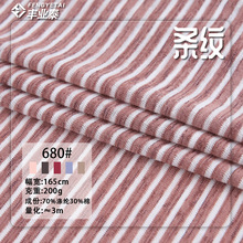 ɫ֯���Ʋ�200g������cvc�����޻�ĵ������ʱ��������֯����