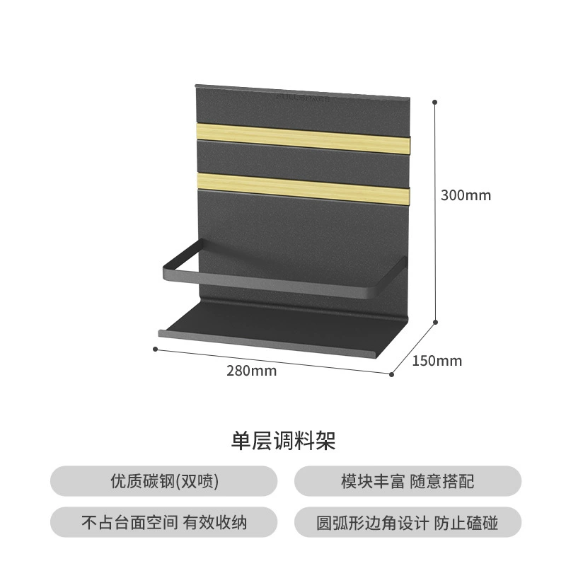Wall-mounted Shelf Rack Wear-resistant No-drill Kitchen from Yomiego