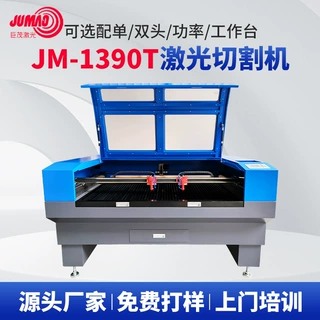 亚克力激光雕刻机相框水晶字激光切割机木板竹木制品激光切割机