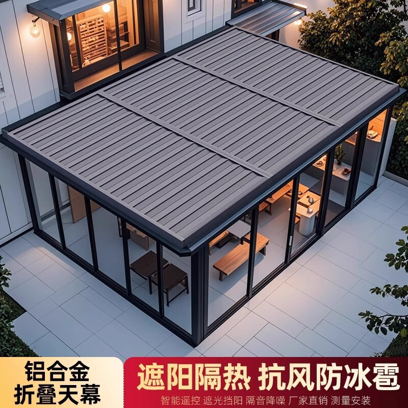Glass Roof Sun Room Electric Canopy Awning Insulation Sun Protection Sun Shed Aluminum Alloy Sunshade Curtain Customization Glass Roof Sun Room Electric Canopy Awning Insulation Sun Protection Sun Shed Aluminum Alloy Sunshade Curtain Customization