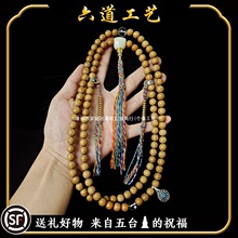 ��Ȼ����̨��������ľ����ľ�ŵ�ľ108�w����ԭ���OӋ��ʽ�鴮