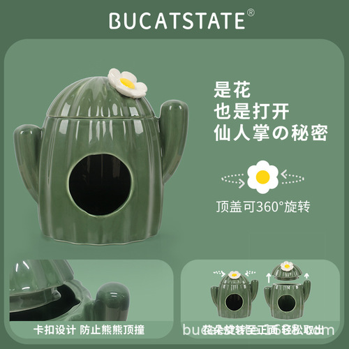 Bucca star cactus hamster nest ceramic bowl food basin water bottle kettle stand golden bear shelter house landscaping supplies
