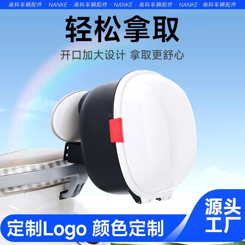 Спинка сиденья электроскутера (трайка) с багажником подходит для Yadea, Aima и Ninebot, обладает высоким эстетическим качеством и милым дизайном, служит как задний отсек для хранения.