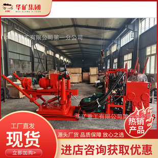 �����^ȫҺ���M��ʽ�ӵ�荙C ZDY1300��ú�V��ȫҺ���ӵ�荙C