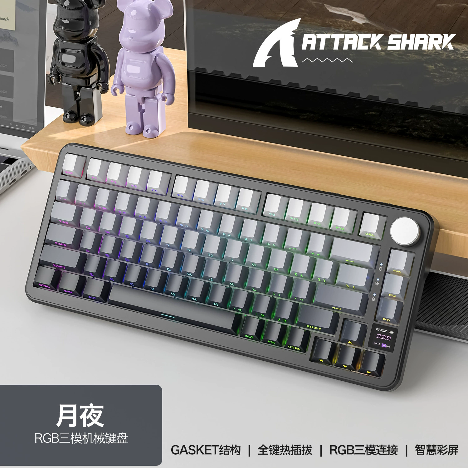 Атакующий Шарк X85PRO три режима RGB Bluetooth беспроводной с подсветкой клавиатура с горячей заменой