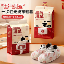 �o������ȡʽЬ�׏�������������50ֻ��ˮ�������]�Ƶ�����