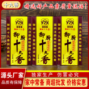 ���Nʮ�����{ζ��45�˳��˟����{�W������ζ�{ζ�ϴ�ȫ���lʮ����