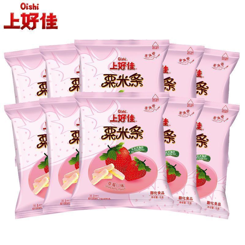 上好佳薯片零食大全鲜虾片鲜虾条薯条洋葱圈儿时怀旧追剧小零食NS|undefined
