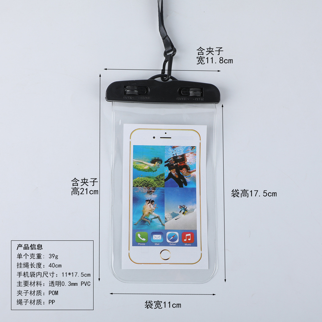 信息