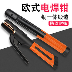 Welding machine electrode holder industrial anti-fall new type 500A 800A non-scalding European style electrode holder