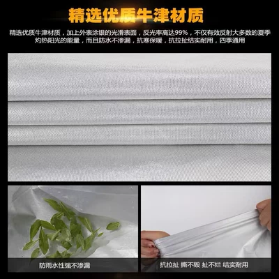 Frost Protection, Dustproof Jacket, Sunshade, Thickened Car clothing