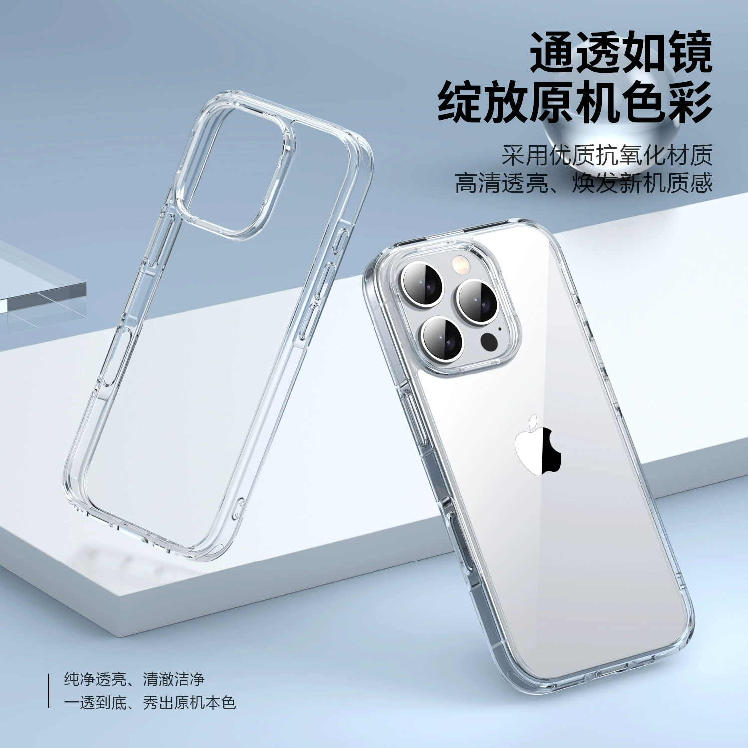 Apple, совместимый iPhone 16, чехол для телефона, прозрачный iPhone14 Pro, защитный чехол, (Физические), iphone, 15promax, защитная система