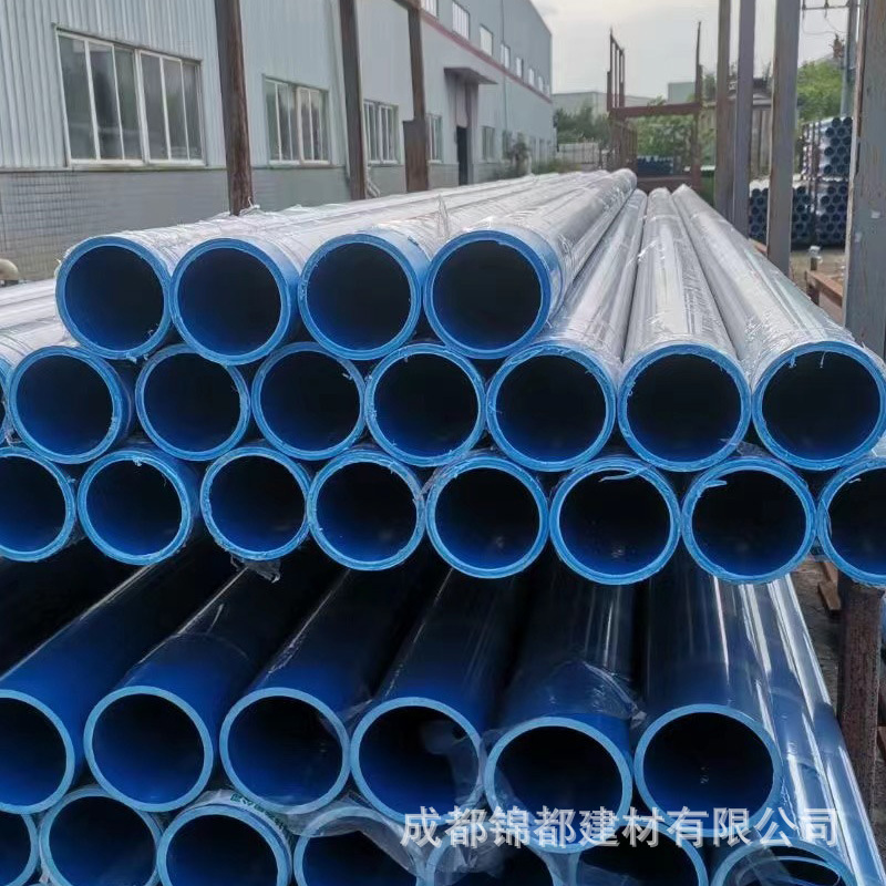 PVC给水管道 供水管自来水管塑料白色蓝色冷水管