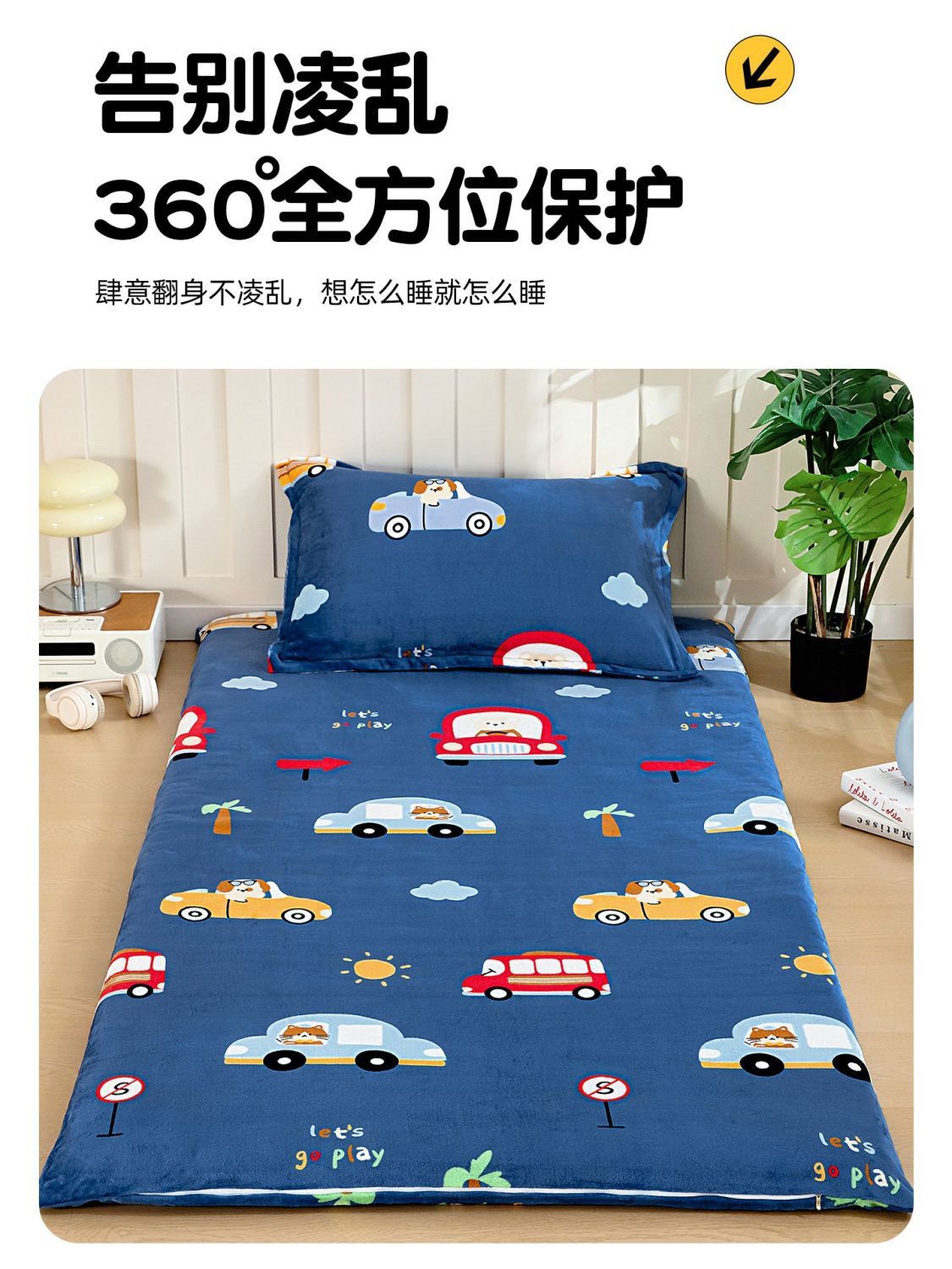 Leche cojín cubierta colchón cubierta de un solo niño de dibujos animados dormitorio de coral lana 90x190 colchón de invierno cubierta