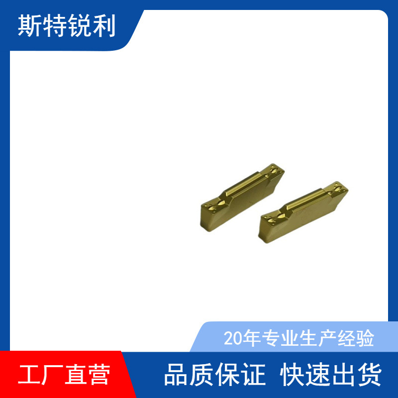 切断切槽刀片MNMR600-M硬质合金刀具R8.0铣刀刀粒