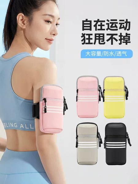 Running Mobile Phone Arm Bag, Men's and Women's Fitness Equipment, Outdoor Hand Bag, Wrist Bag, Arm Bag, Sports Mobile Phone Arm Sleeve Wholesale