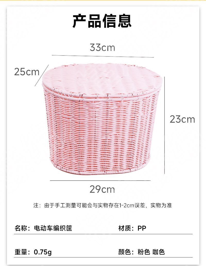 Rear basket for electric bikes, electric scooter rear basket with cover, storage bag, basket for placing items, helmet holder, large capacity