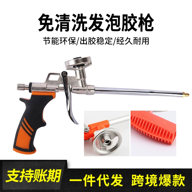Завод прямых продаж пены пистолет полиуретан металлический пенообразователь клей пистолет стекло клеевой пистолет клей металлический пистолет пены пистолет