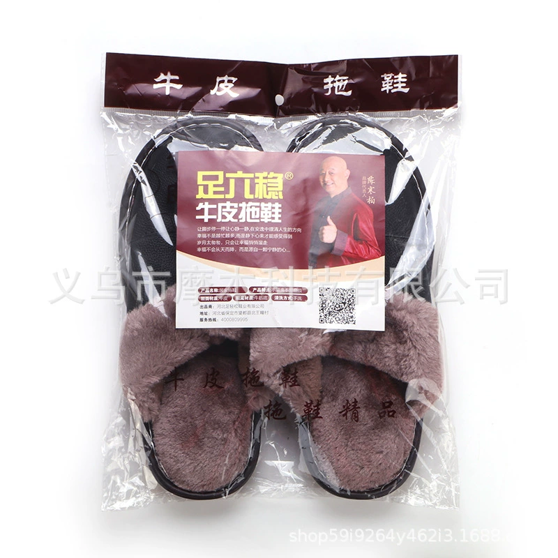Расслабленные для ног осенне-зимние Нескользящие теплые домашние кожаные тапочки Новые толстые кожаные хлопковые тапочки для пар