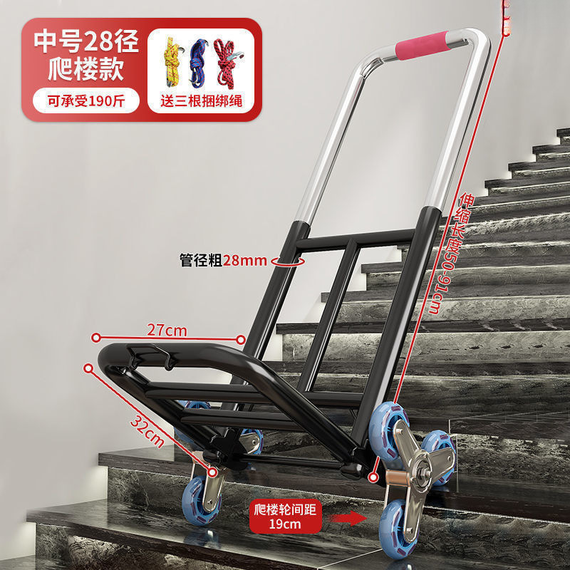 爬楼梯搬运车搬重物上下楼行李手拉车便携可折叠家用小拉车方便拉|undefined